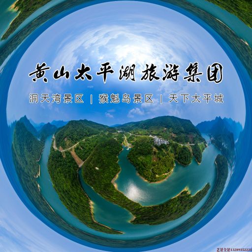 铺前镇720全景拍摄