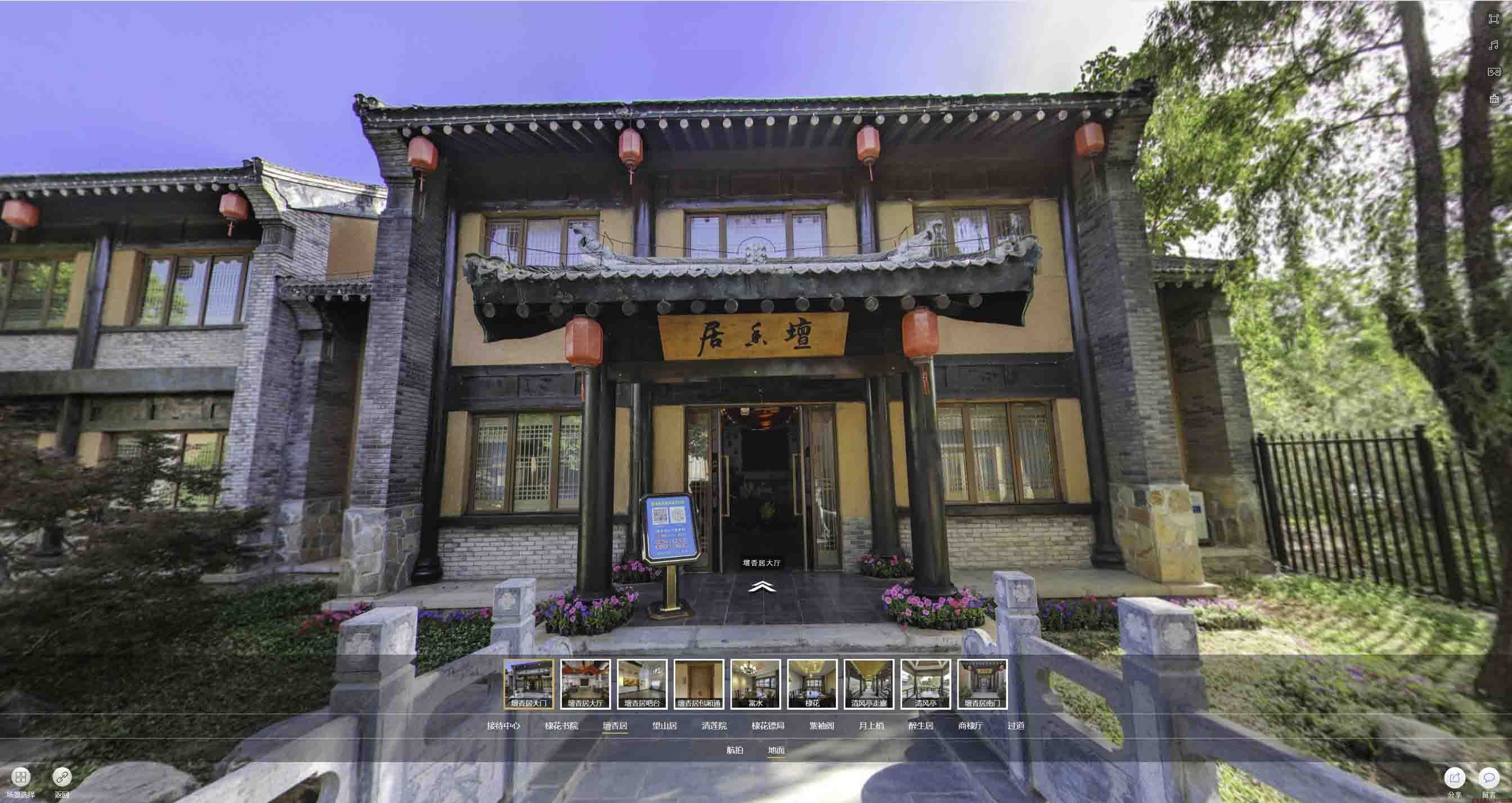 铺前镇美好蕴育生活馆720全景展示
