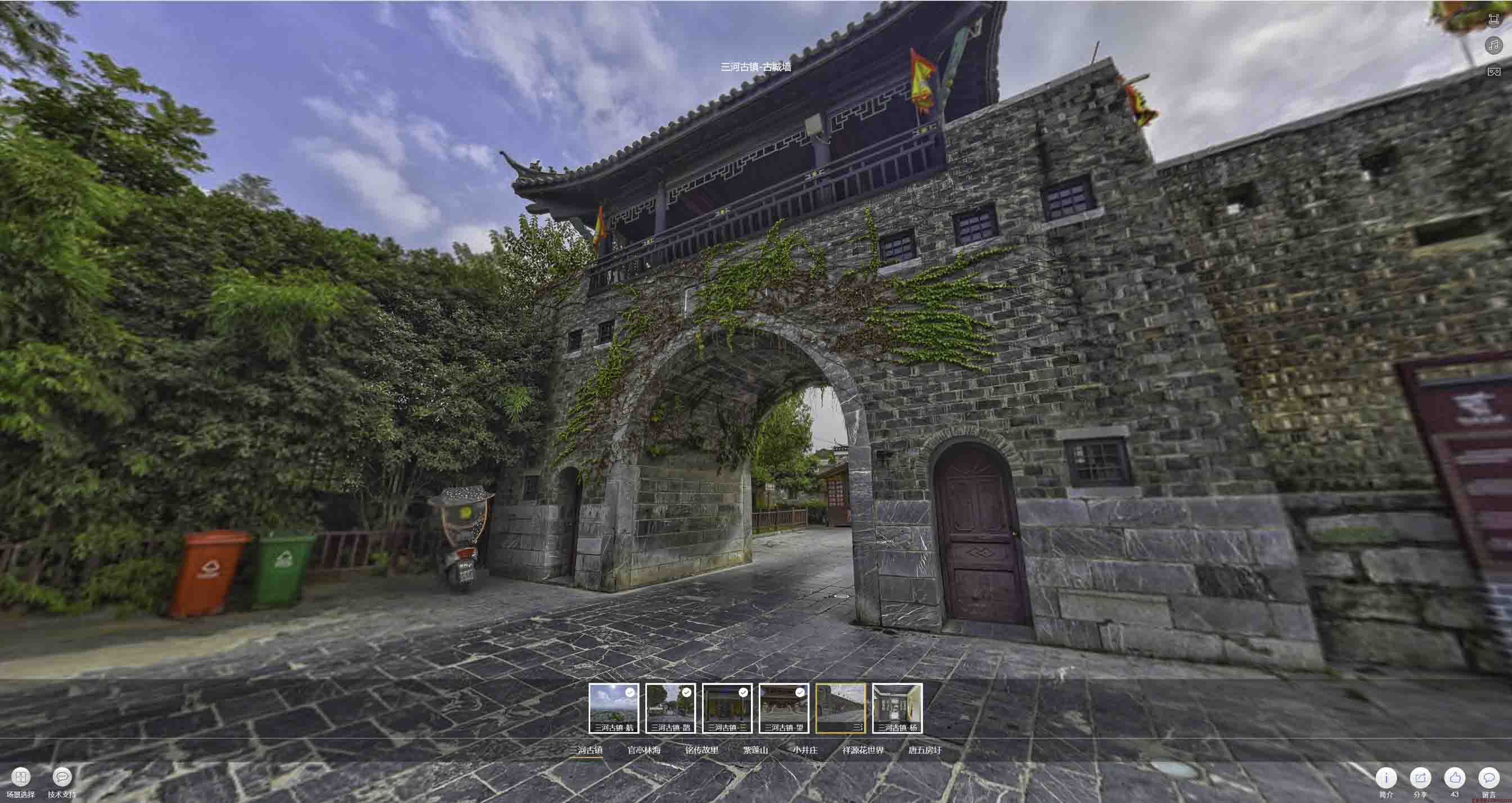 铺前镇全景拍摄技巧：捕捉完美全景图像在手绘地图中的创意应用