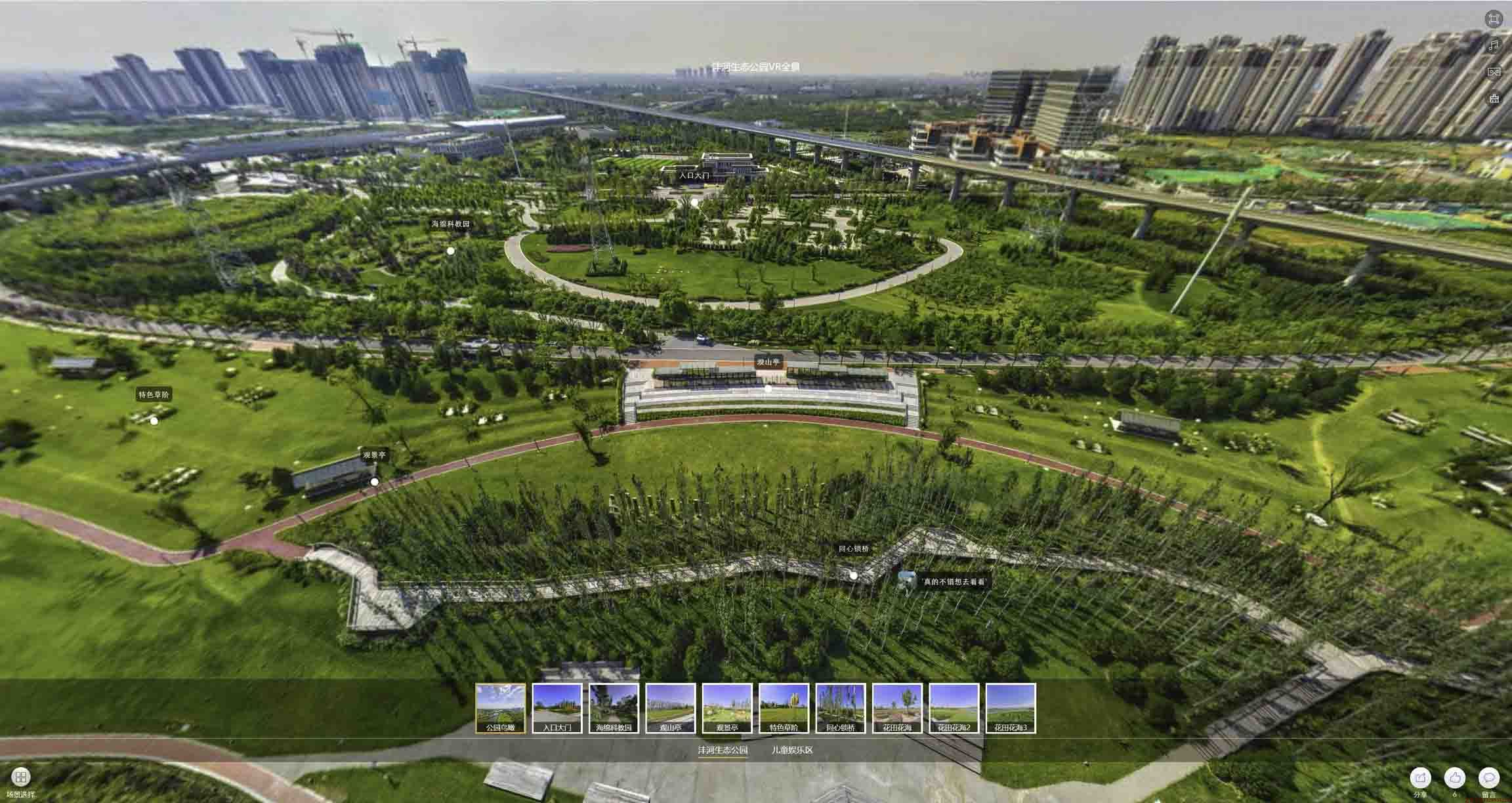 铺前镇VR全景体验：身临其境的沉浸式感受在手绘地图中的创新应用